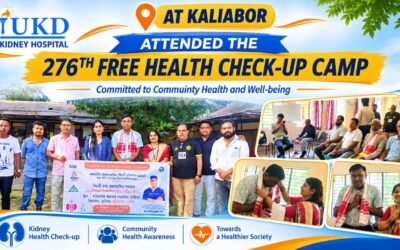 কলিয়াবৰত iUKDৰ ২৭৬সংখ্যক বিনামূলীয়া স্বাস্থ্য পৰীক্ষা শিবিৰত উপস্থিত থাকোঁ